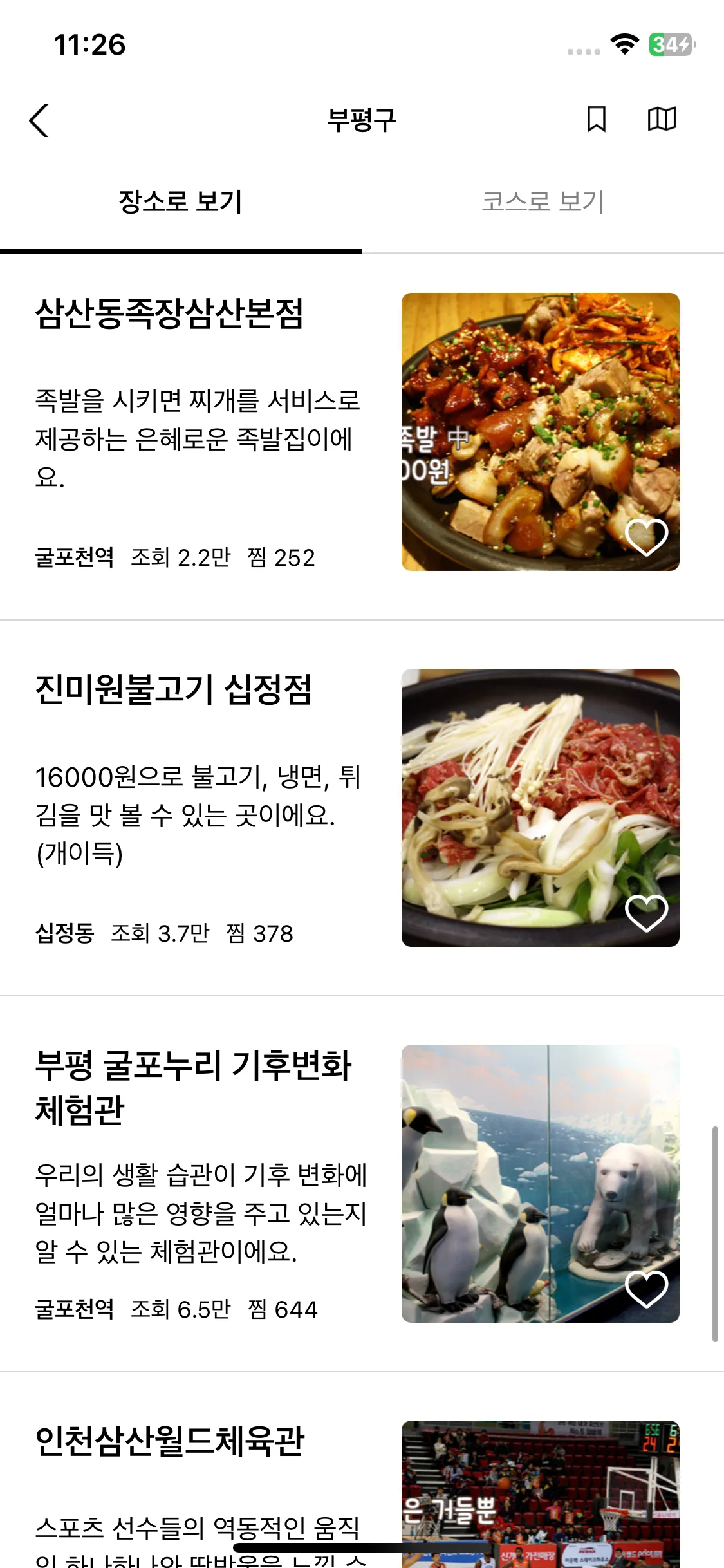 Test Image 16